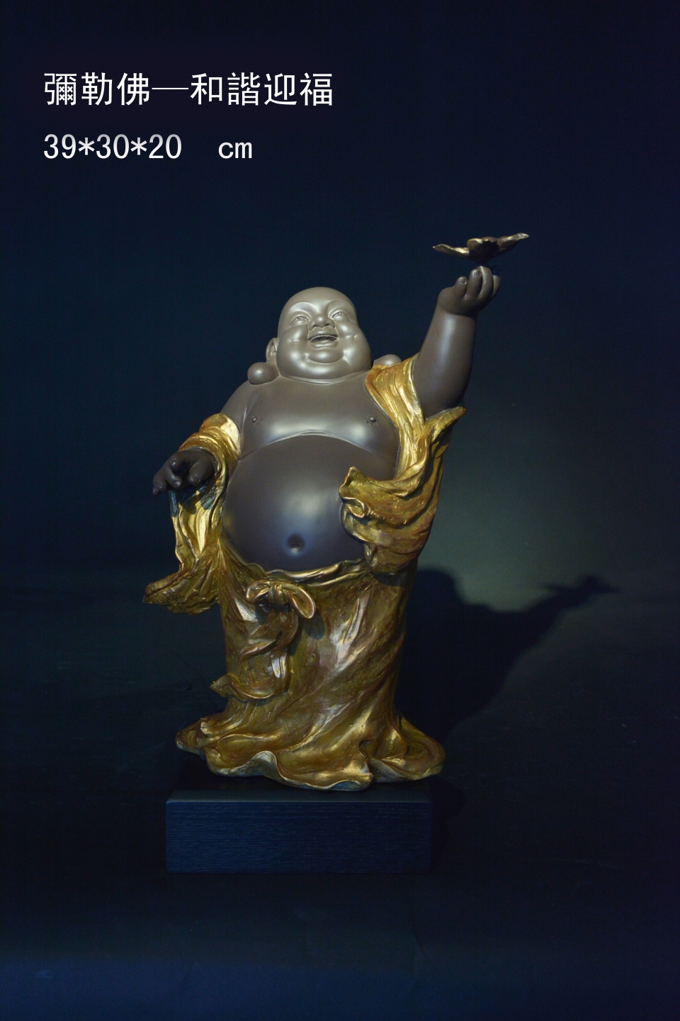 銅雕系列-葉國鐘老師作品-彌勒佛(和諧迎福)-維納斯藝術提供